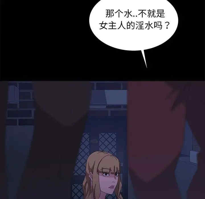 暴发户老金/隔壁老金