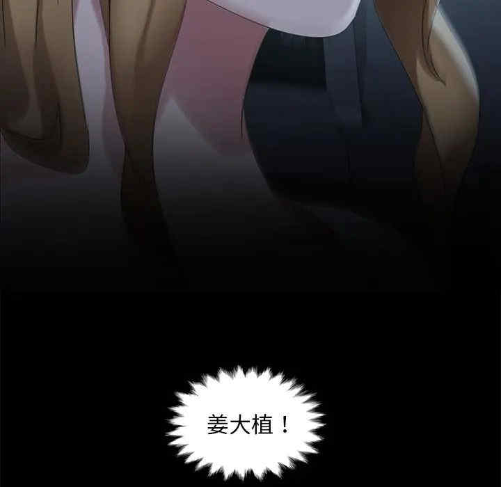 暴发户老金/隔壁老金