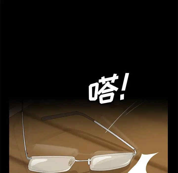 暴发户老金/隔壁老金