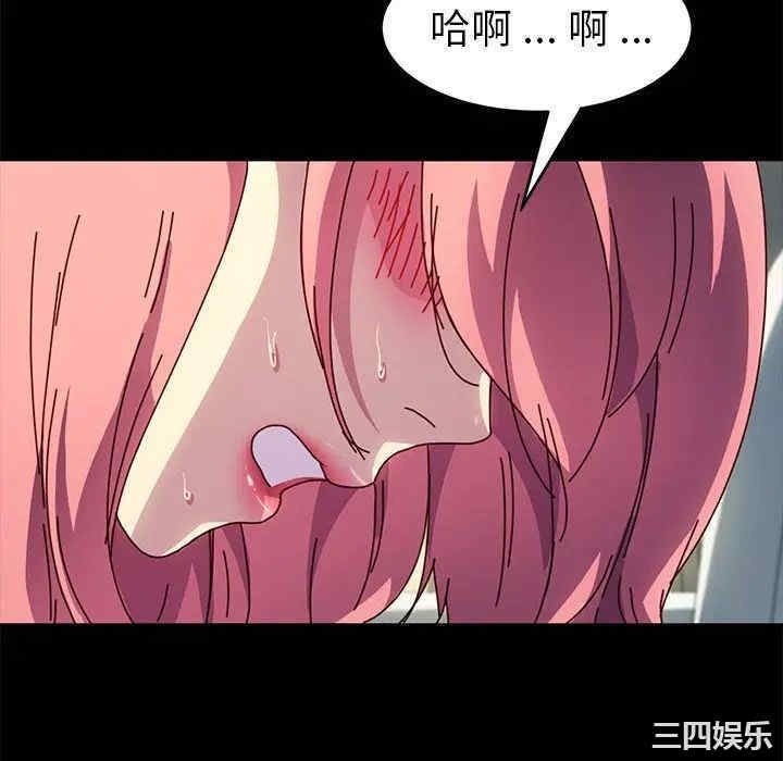 乖乖上钩/危机四伏的家庭生活