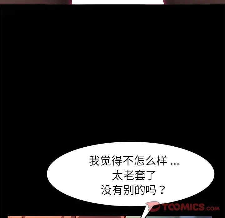 乖乖上钩/危机四伏的家庭生活