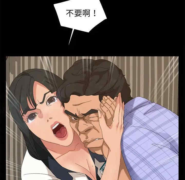 暴发户老金/隔壁老金