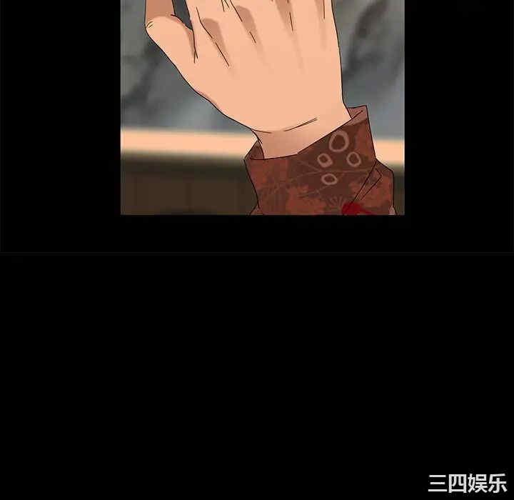 暴发户老金/隔壁老金