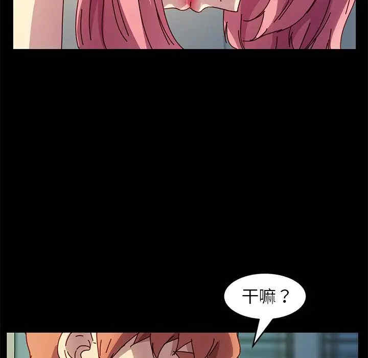 乖乖上钩/危机四伏的家庭生活