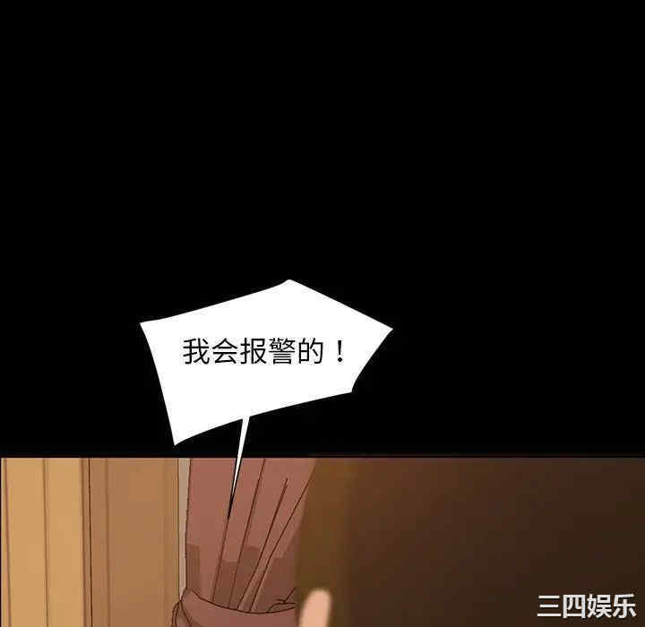 暴发户老金/隔壁老金