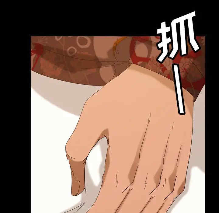 暴发户老金/隔壁老金