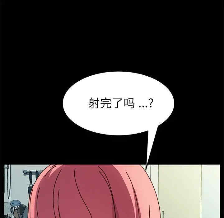 乖乖上钩/危机四伏的家庭生活