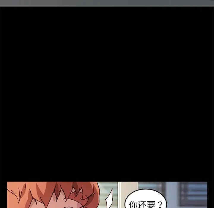 乖乖上钩/危机四伏的家庭生活