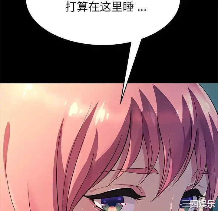 乖乖上钩/危机四伏的家庭生活