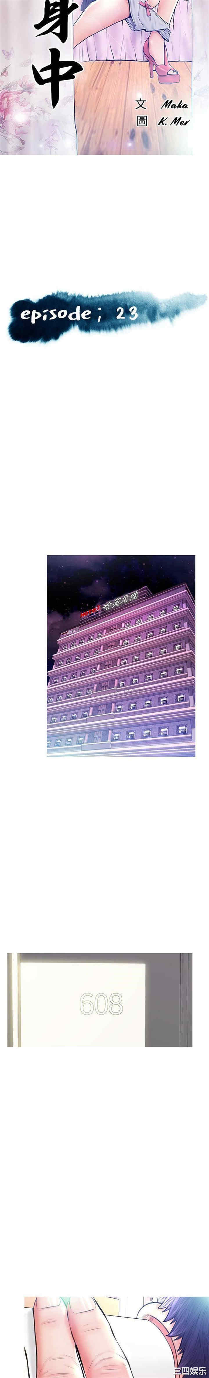 俏儿媳/媳妇单身中