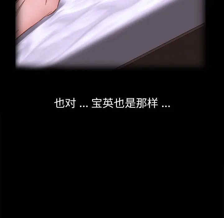 乖乖上钩/危机四伏的家庭生活