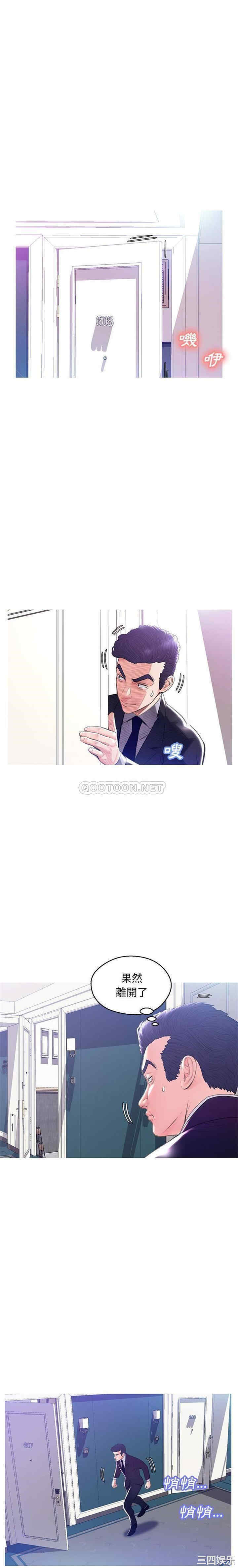 俏儿媳/媳妇单身中