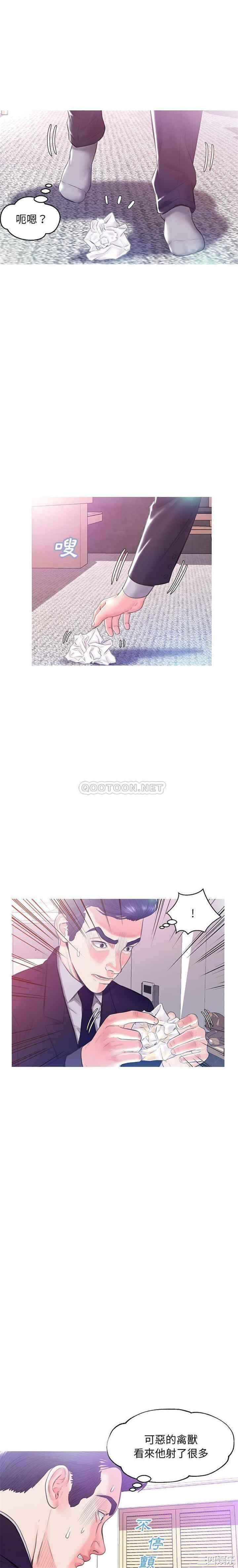 俏儿媳/媳妇单身中