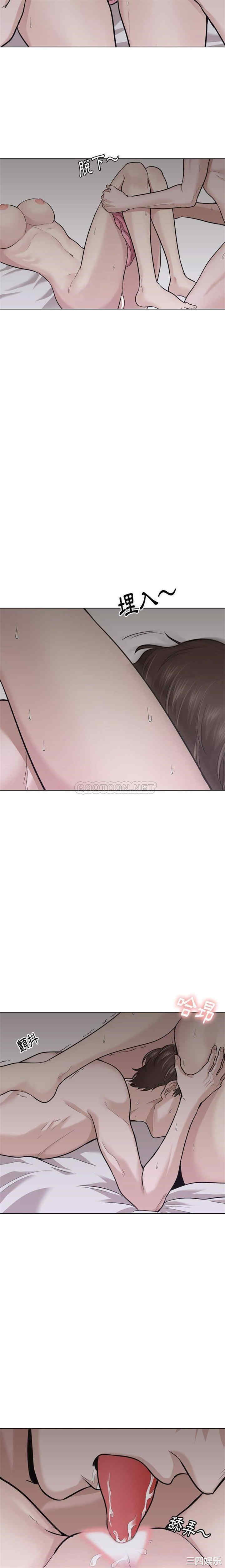 挚友/不单纯友情