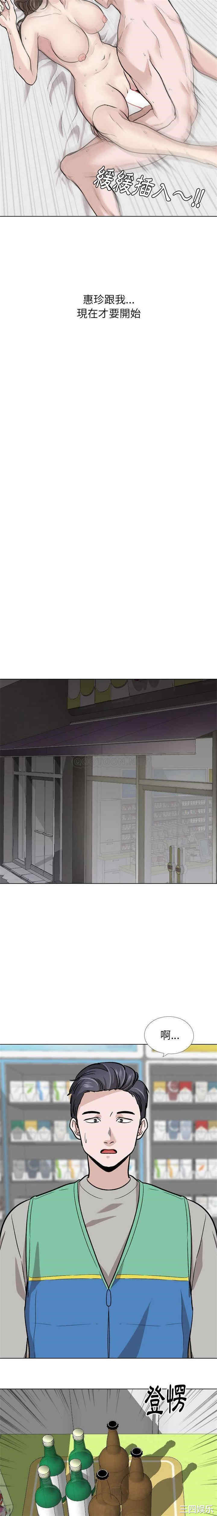 挚友/不单纯友情