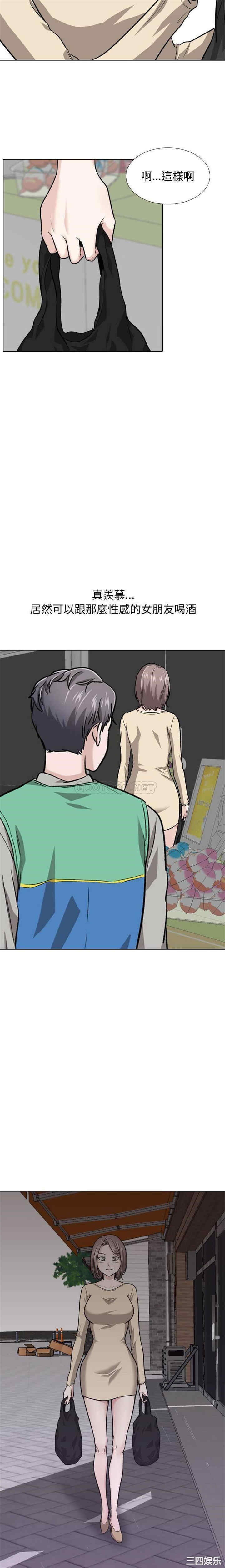 挚友/不单纯友情