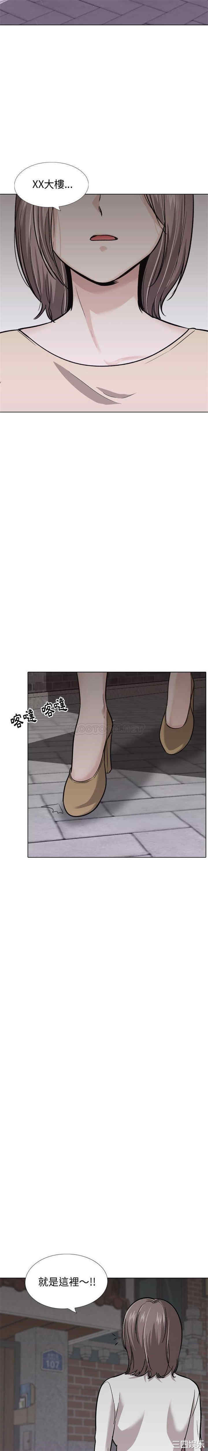 挚友/不单纯友情