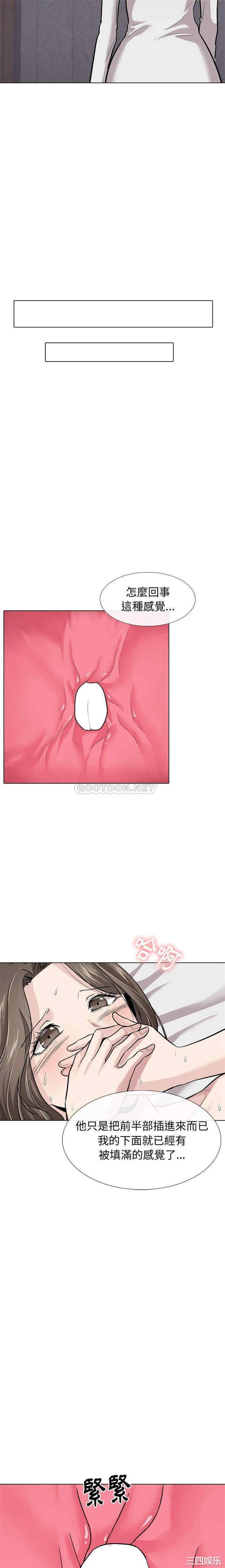 挚友/不单纯友情