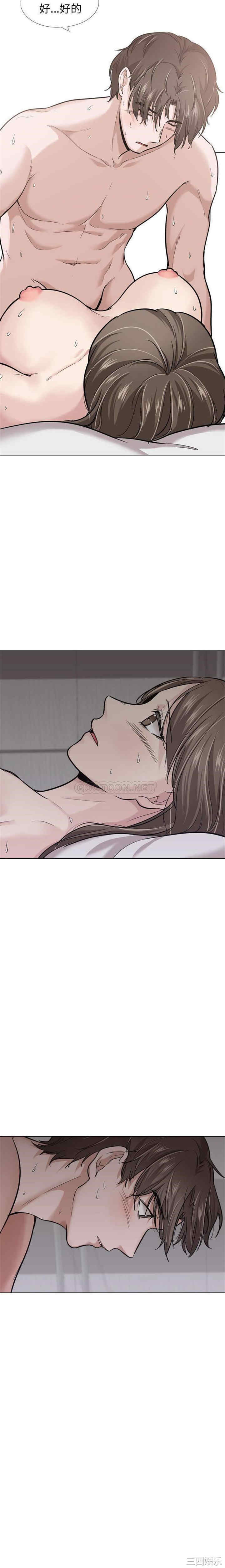 挚友/不单纯友情