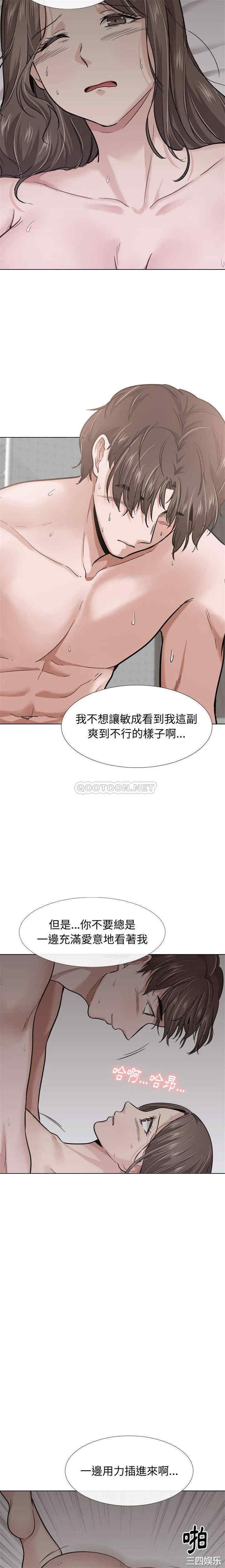 挚友/不单纯友情