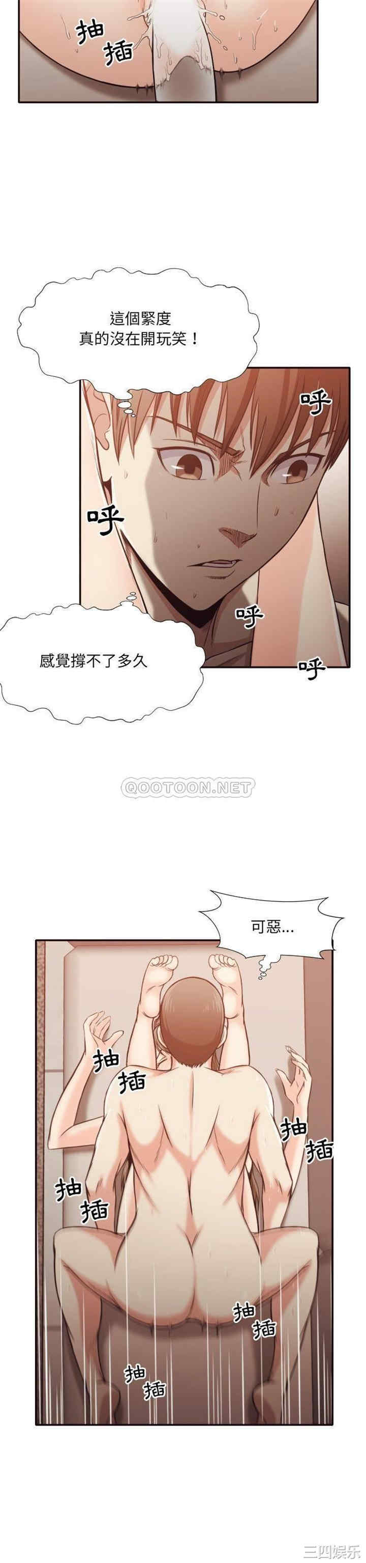 拜托!放过我吧!