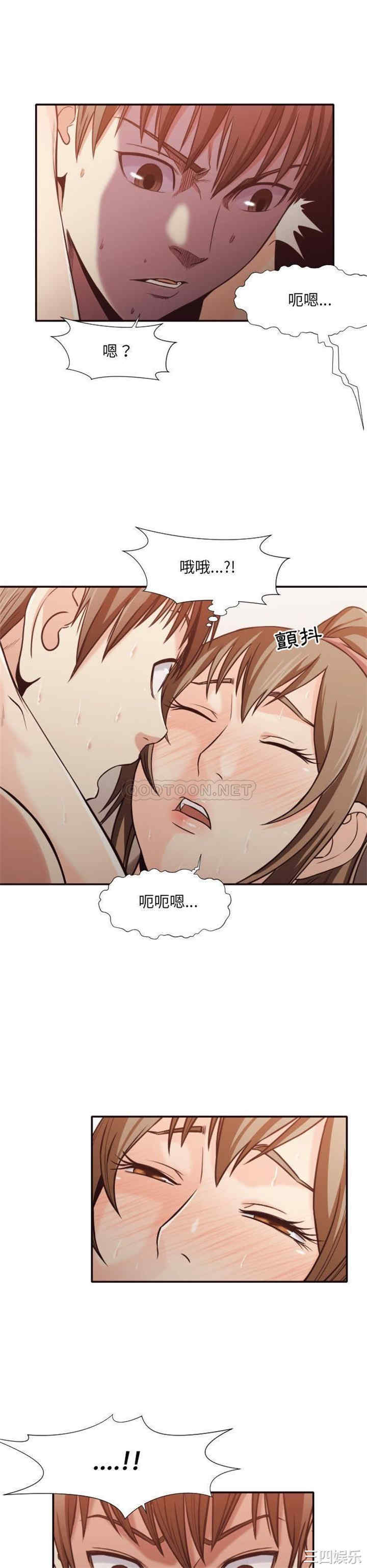 拜托!放过我吧!