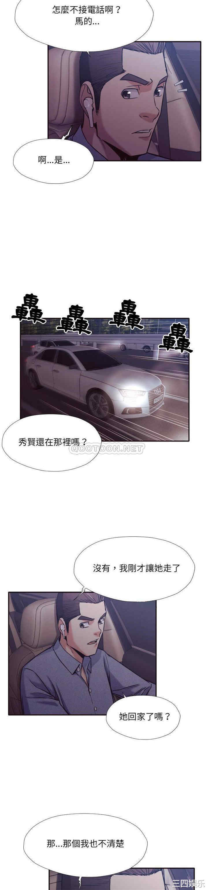 拜托!放过我吧!