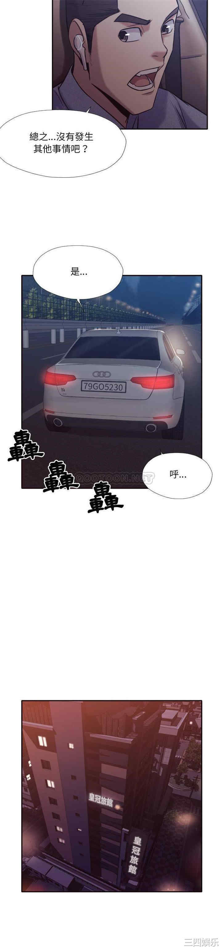 拜托!放过我吧!