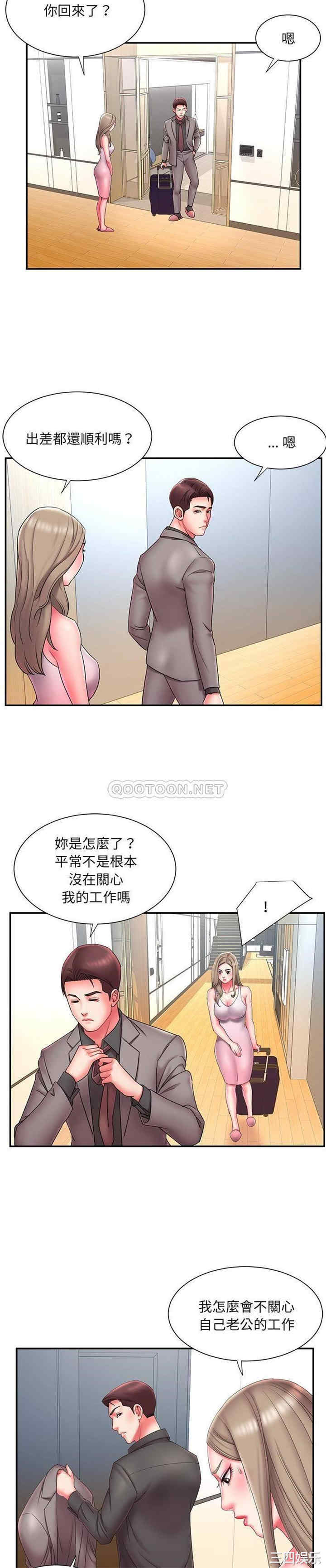 被抛弃的男人/男孩没人爱