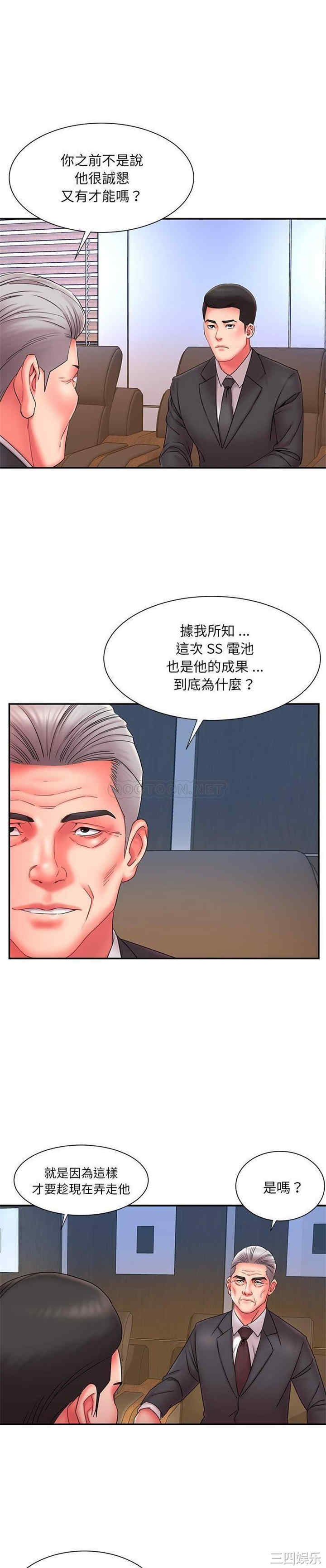 被抛弃的男人/男孩没人爱