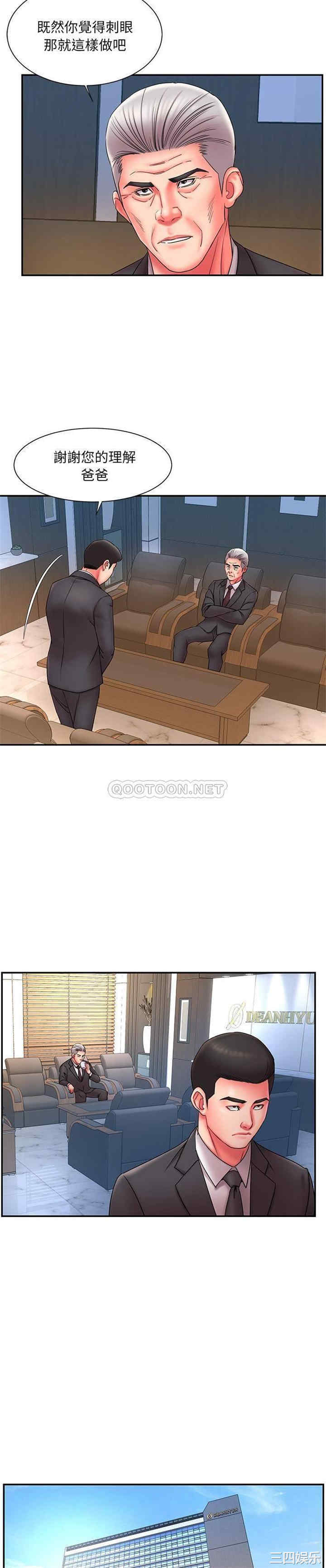 被抛弃的男人/男孩没人爱