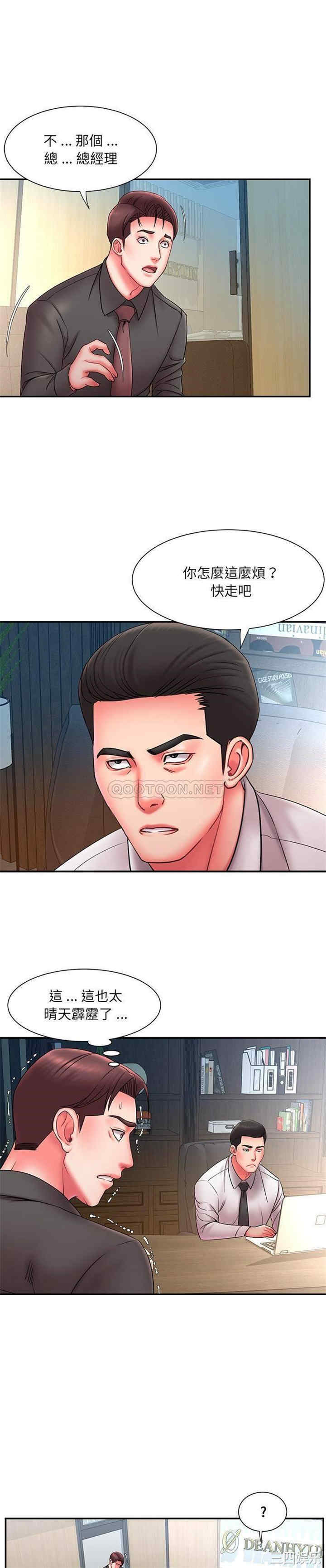 被抛弃的男人/男孩没人爱