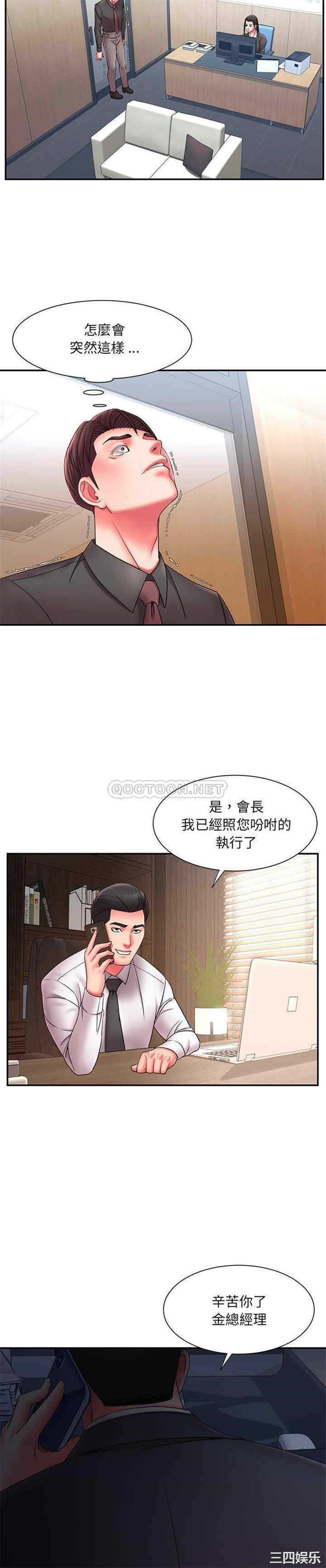 被抛弃的男人/男孩没人爱