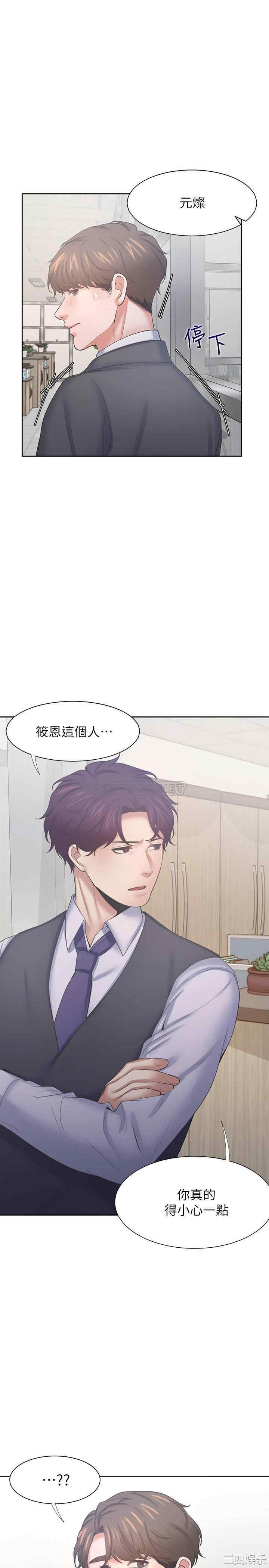 渴望：爱火难耐