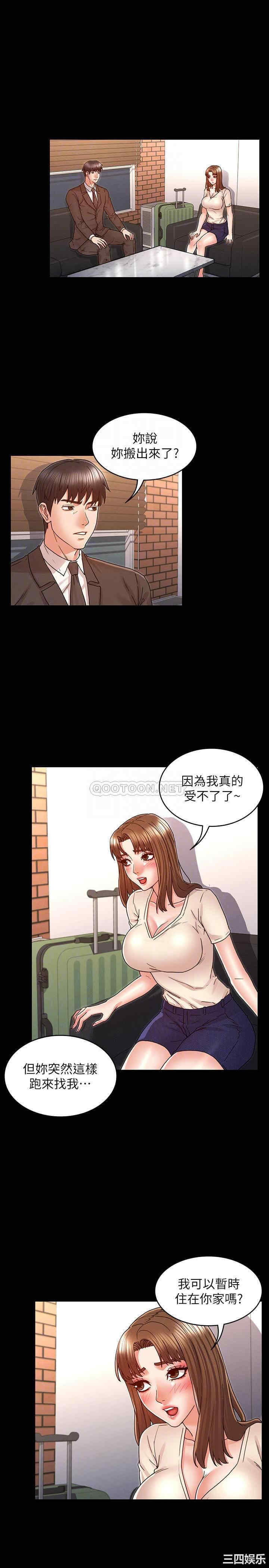 教师体罚