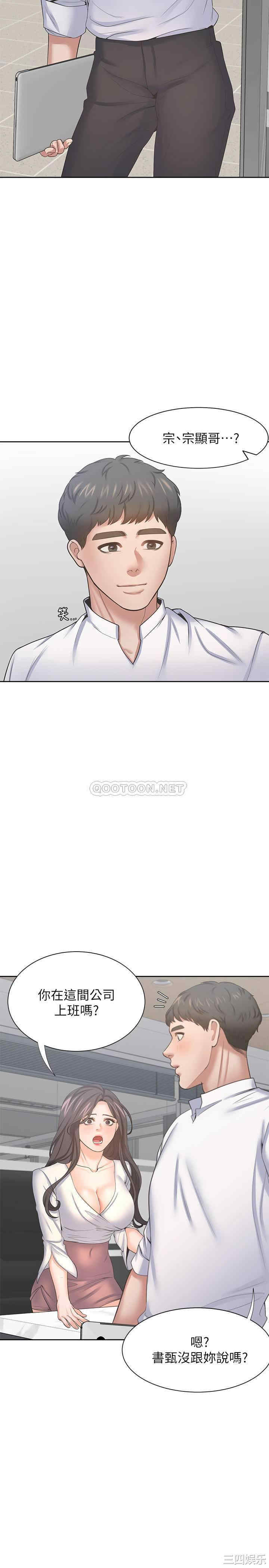 渴望：爱火难耐