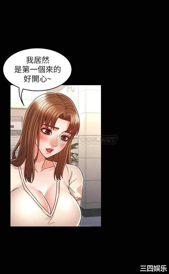 教师体罚