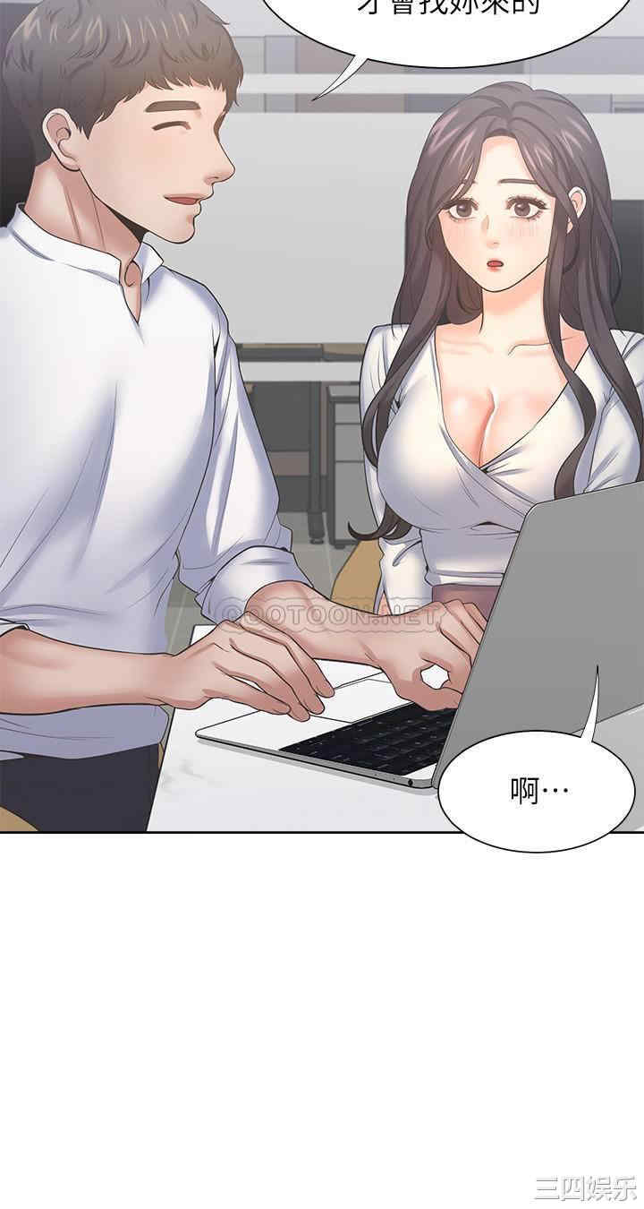 渴望：爱火难耐