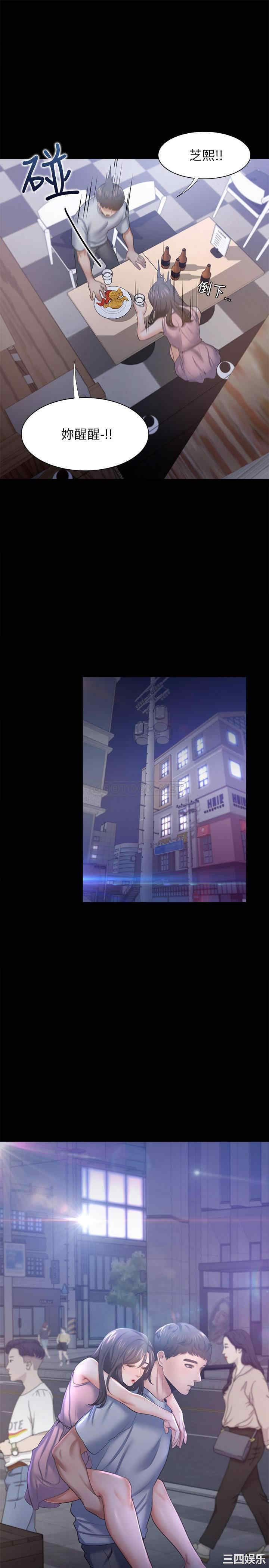 渴望：爱火难耐