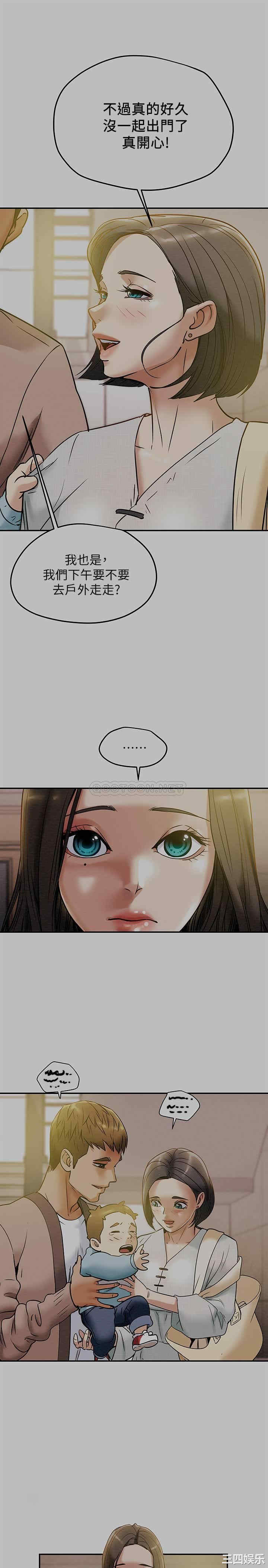 纯情女攻略计划