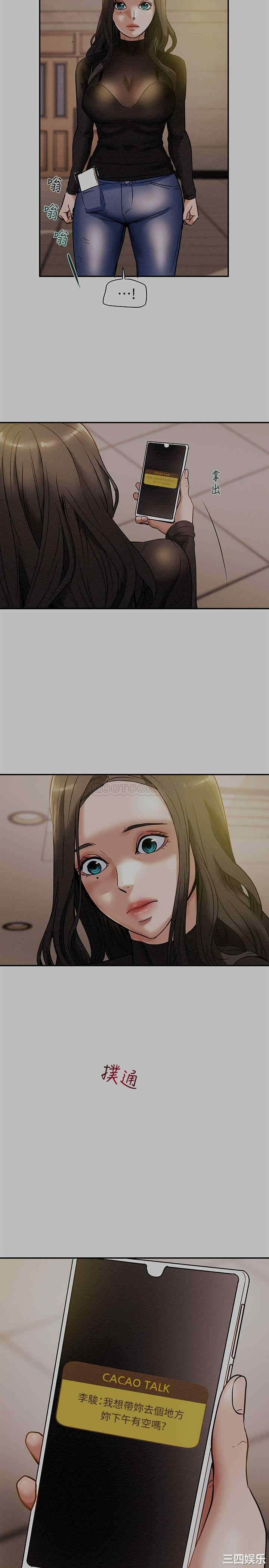 纯情女攻略计划