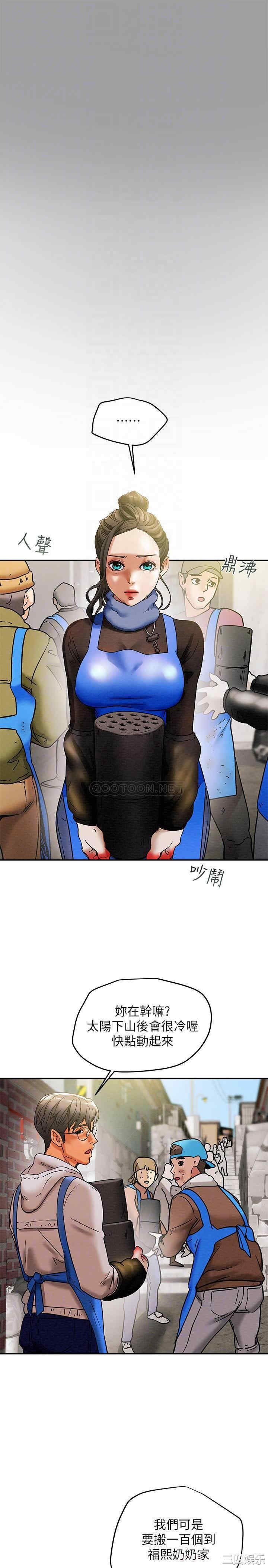 纯情女攻略计划