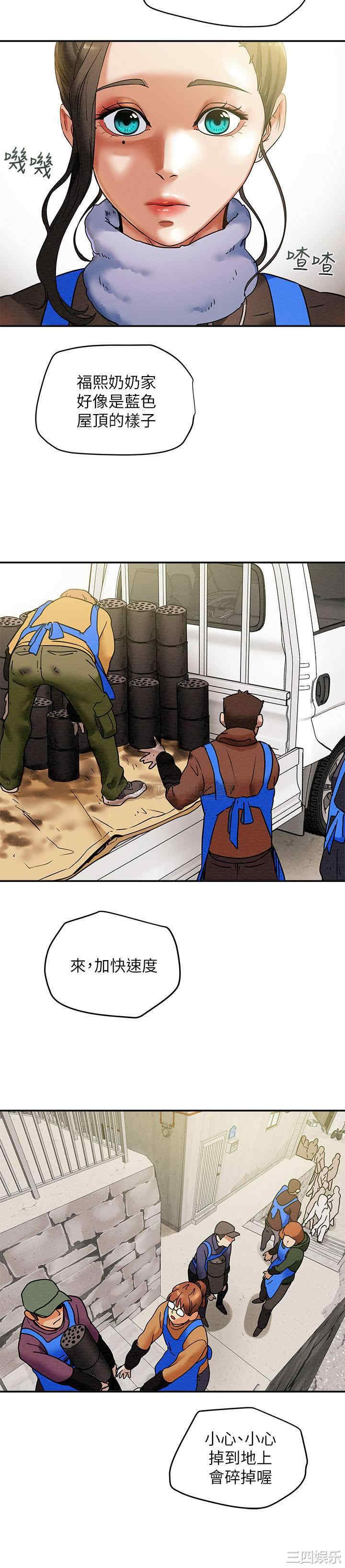 纯情女攻略计划