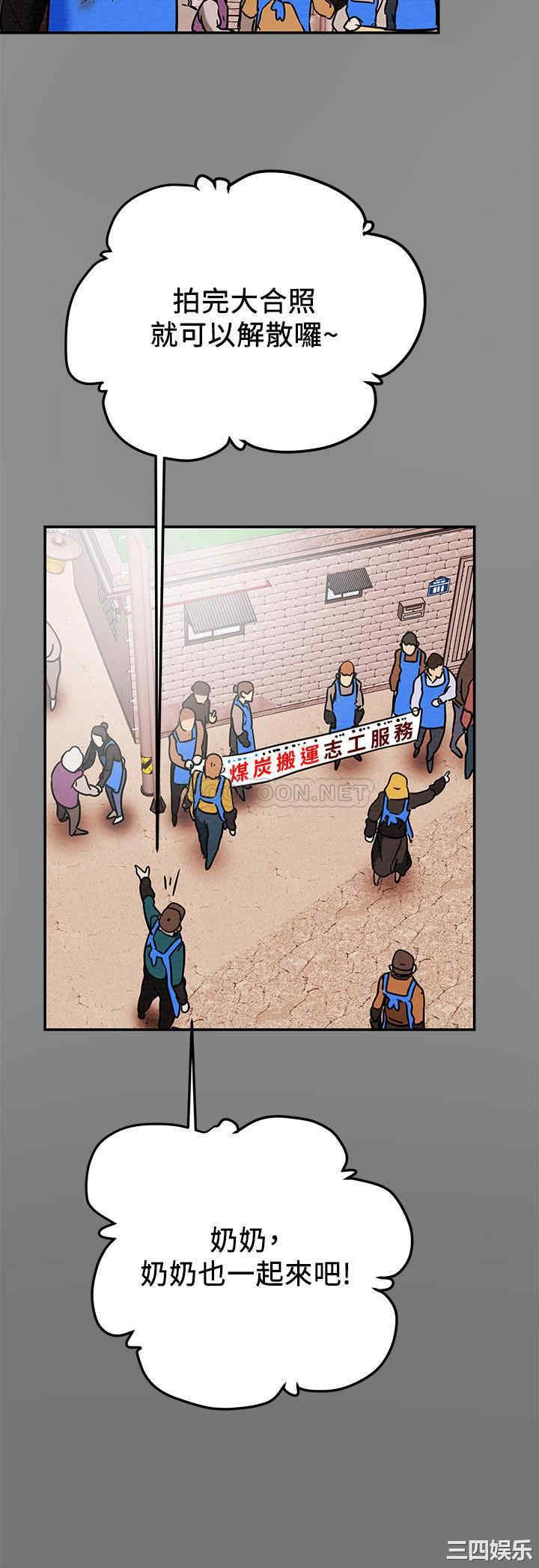 纯情女攻略计划