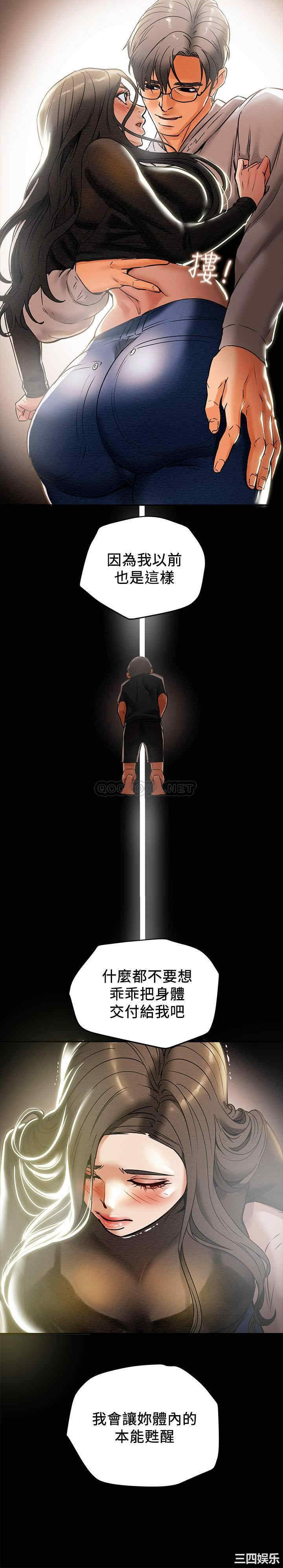 纯情女攻略计划