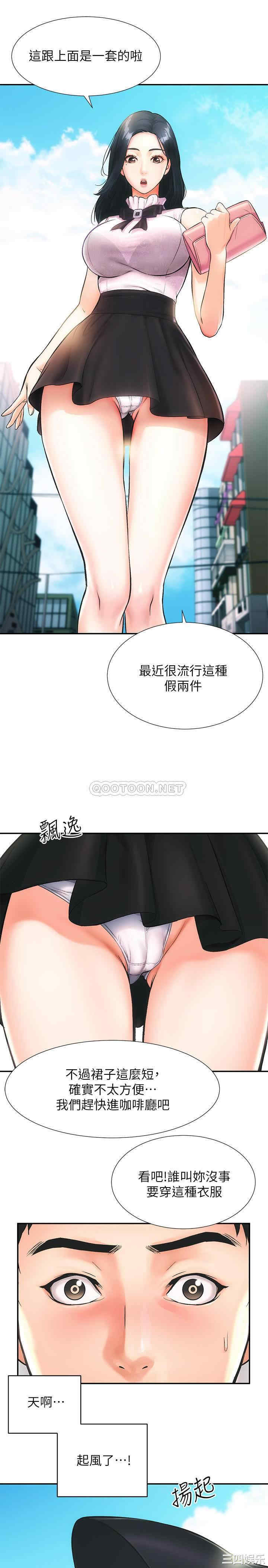 弟妹诊撩室