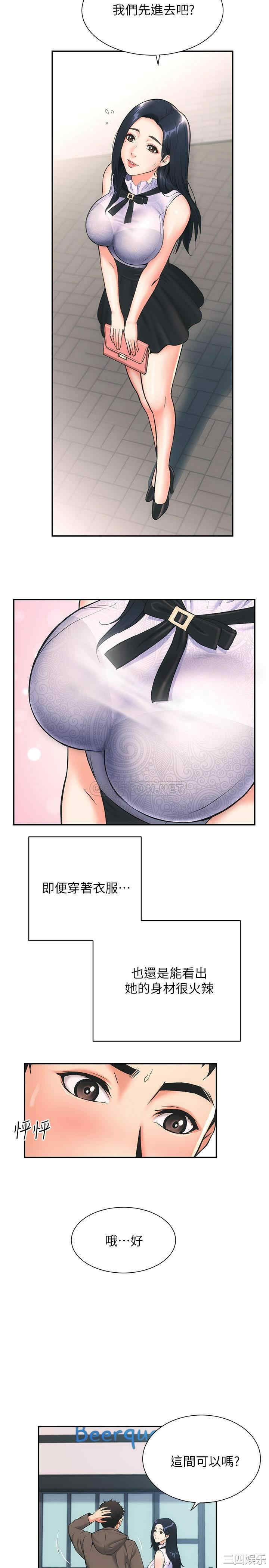 弟妹诊撩室