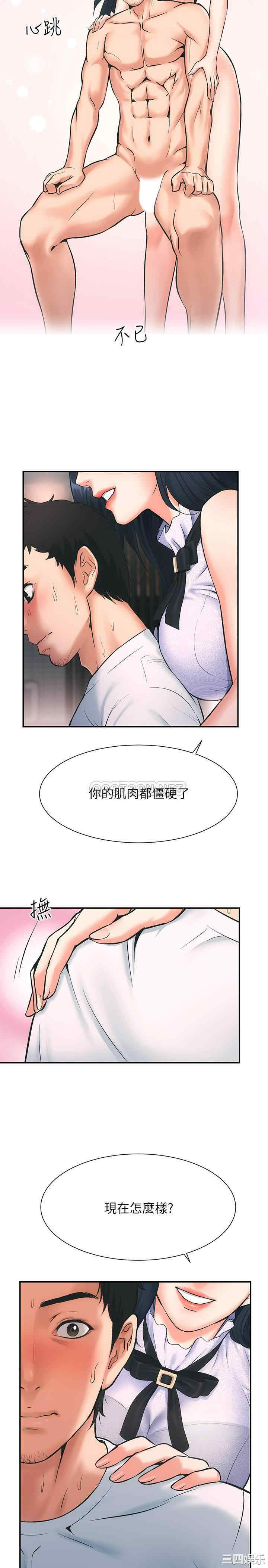 弟妹诊撩室