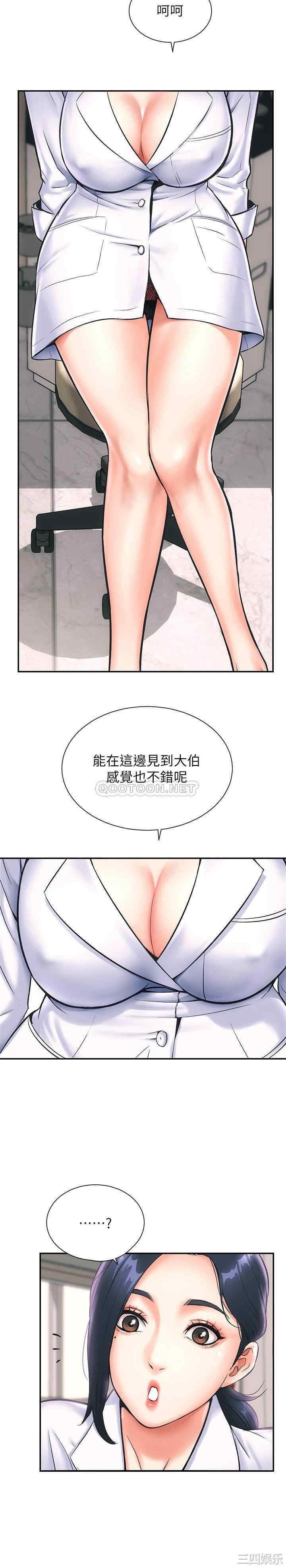 弟妹诊撩室