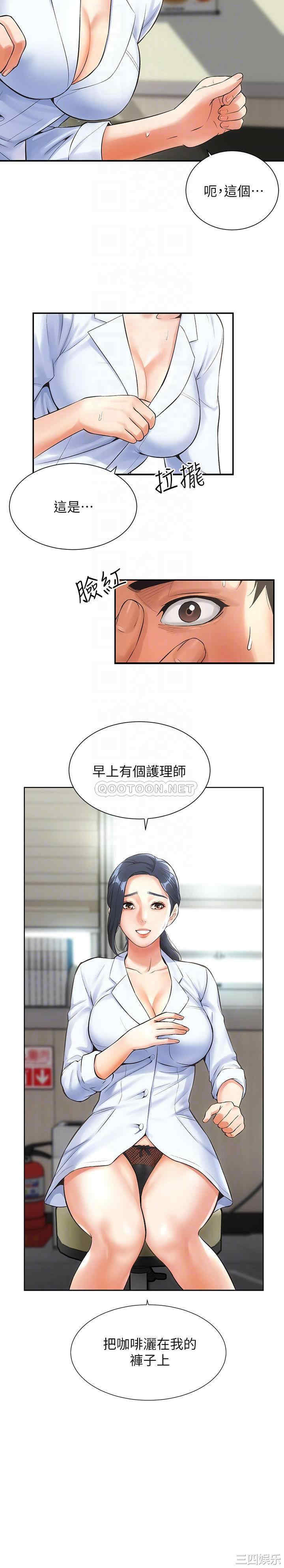 弟妹诊撩室